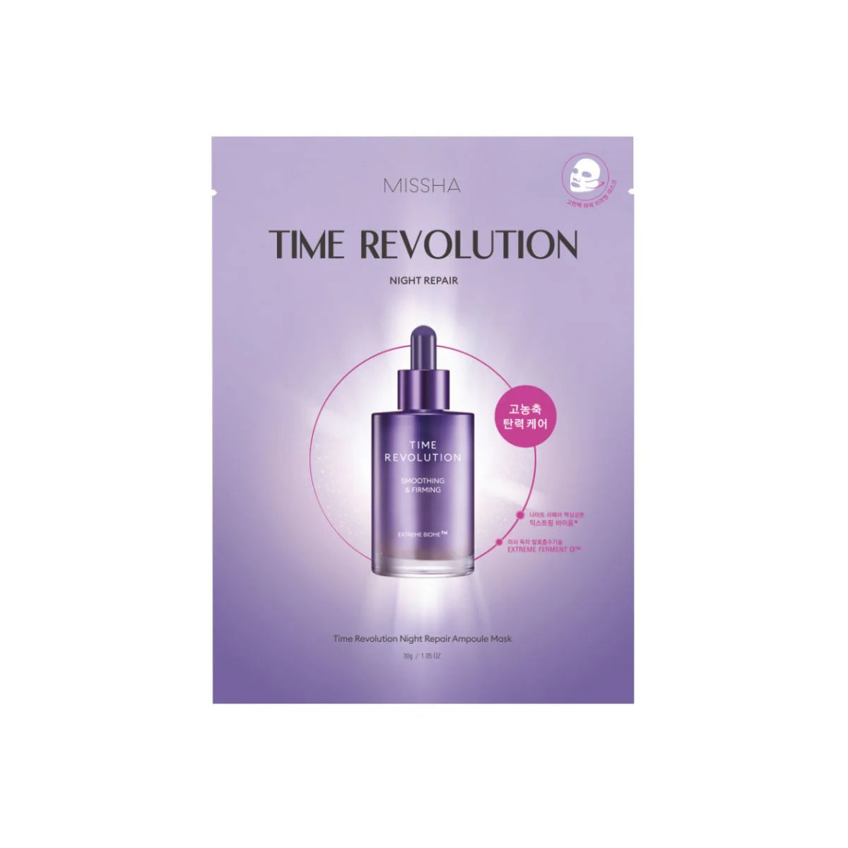 MISSHA Time Revolution Night Repair Ampoule Mask x 5
