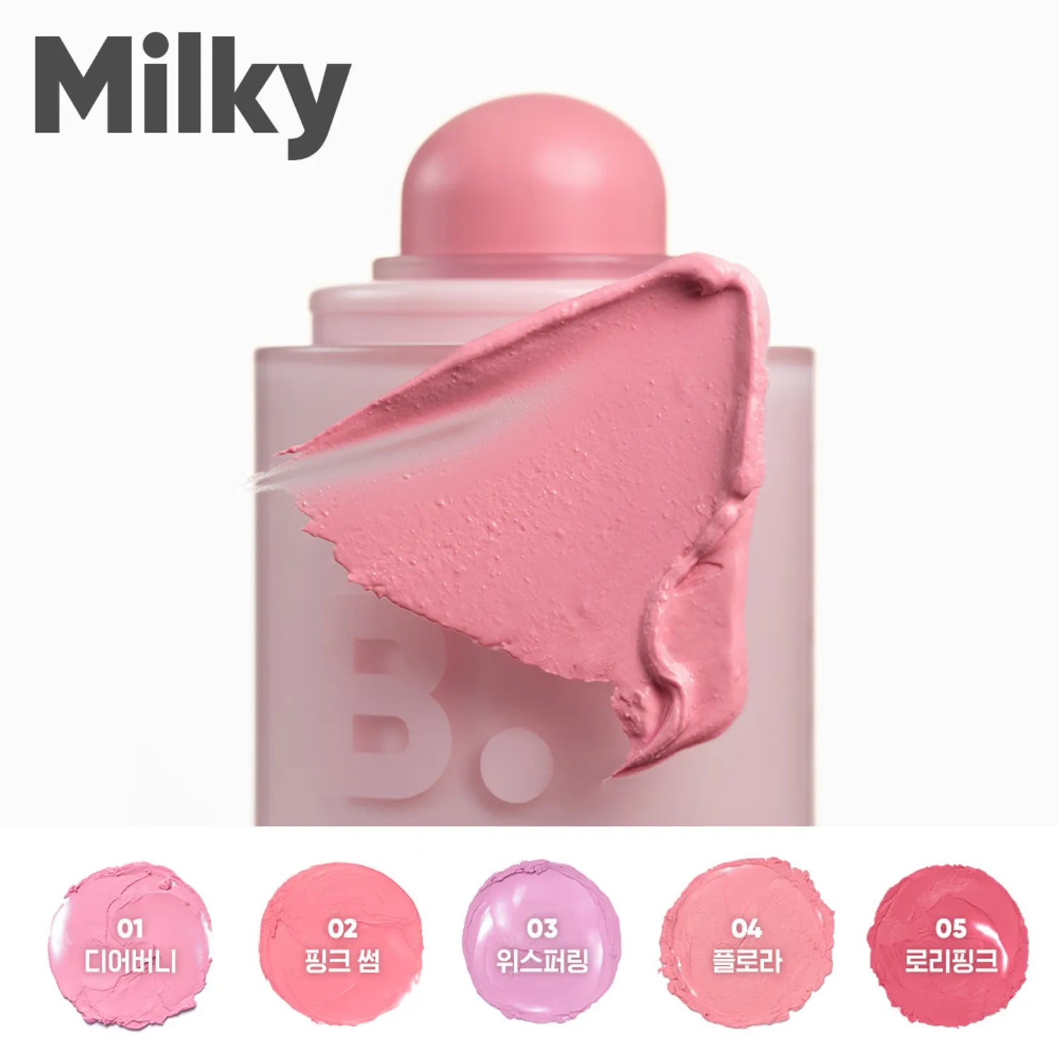 BANILA CO Romantic Blush Lip &amp; Cheek