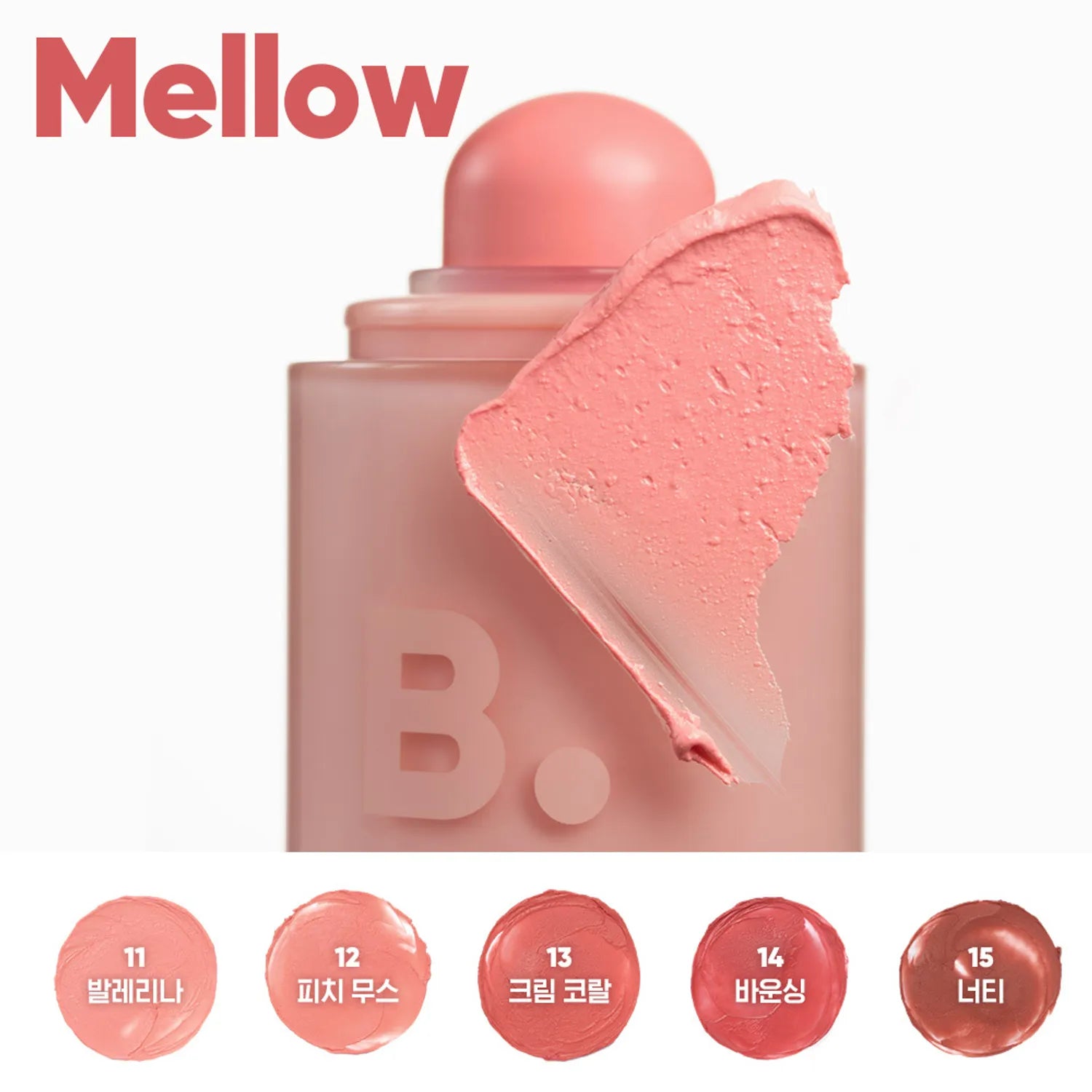 BANILA CO Romantic Blush Lip &amp; Cheek