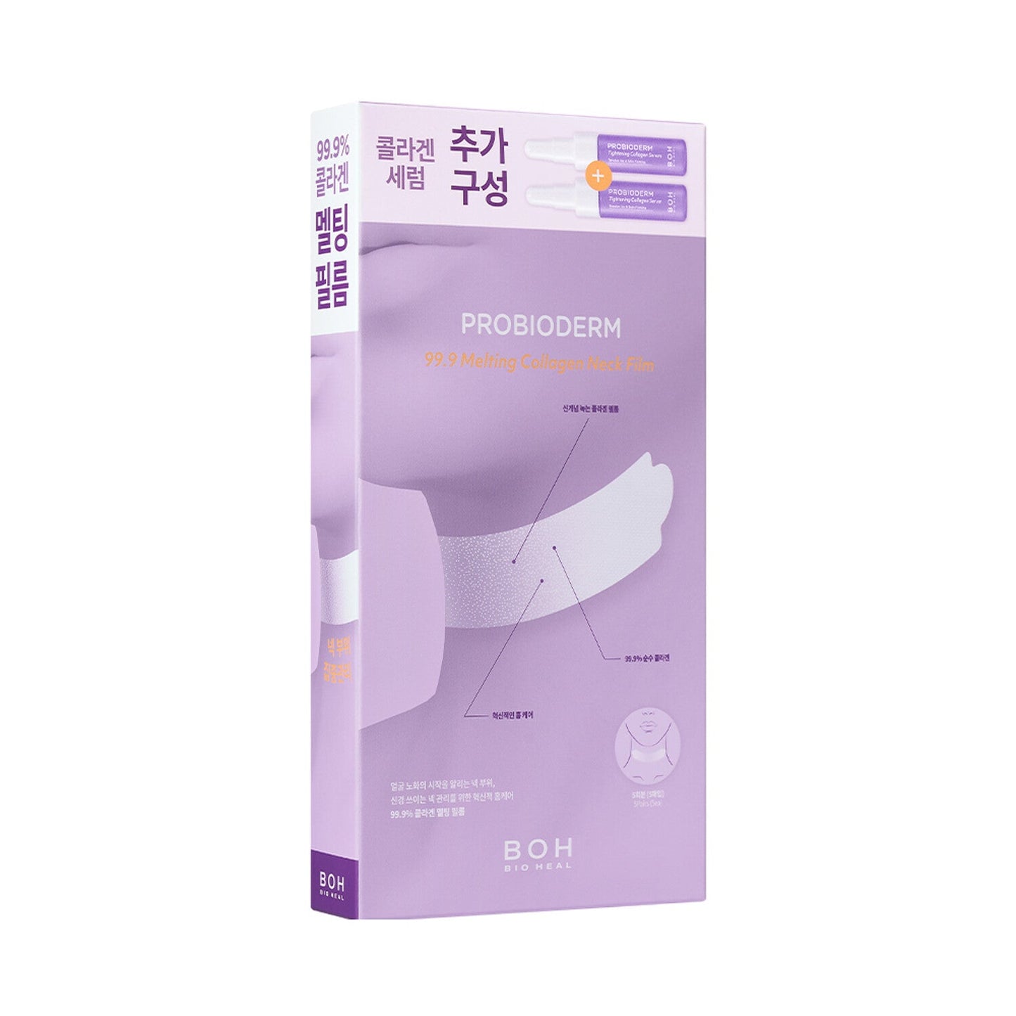 BIO HEAL BOH Probioderm 99,9 Schmelzkollagen-Halsfilm x 5