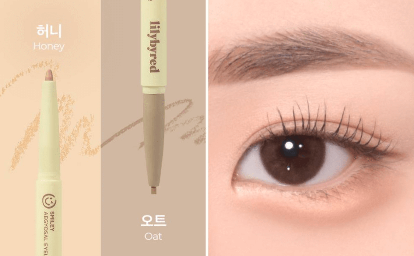 릴리바이레드 스마일리 에기오살 아이라이너
