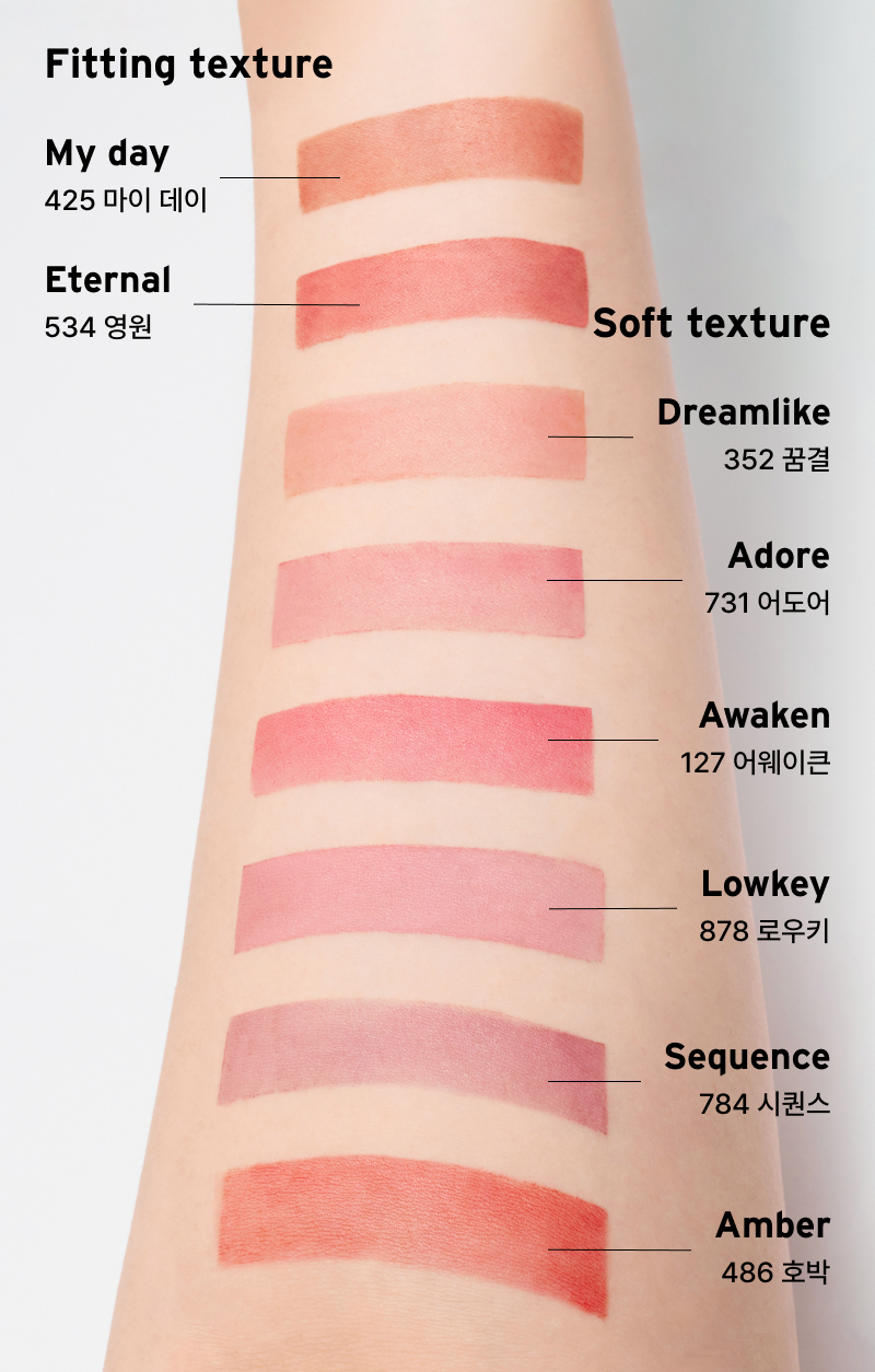 오드타입 뉴 룰즈 블러 밤