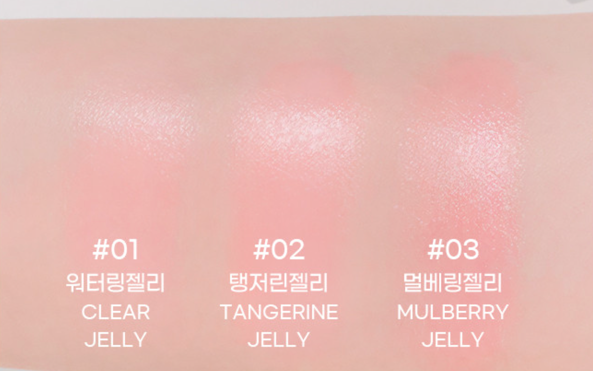 컬러그램 멀티 젤리 스틱