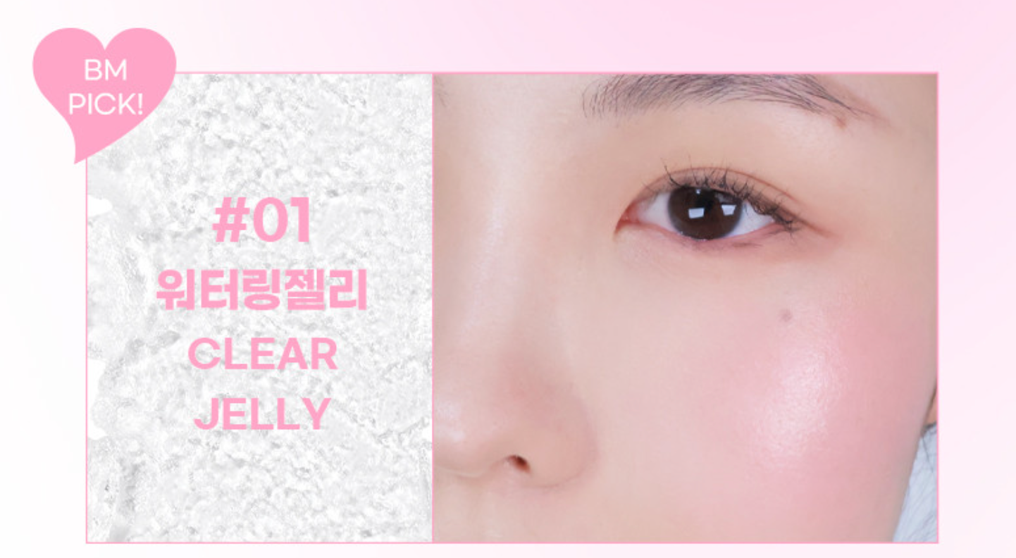 컬러그램 멀티 젤리 스틱