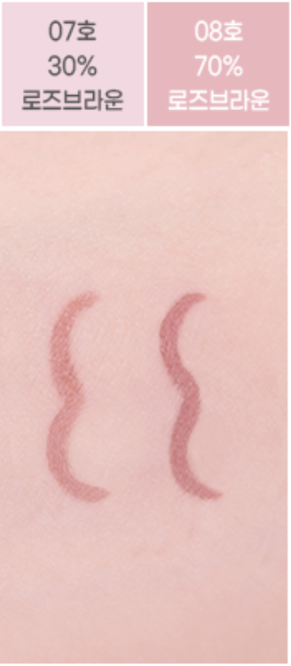 Color swatch with two shades of pink labeled '07号' and '08号' on a pink background.